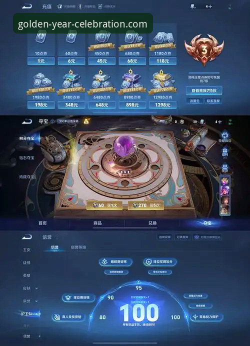 金年会体育安卓客户端v2.1.0全面评测：从注册到畅玩的实战指南