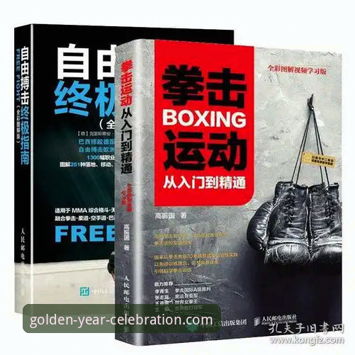 金年会娱乐体验 金年会体育娱乐体验完整指南:从入门到精通的实用手册